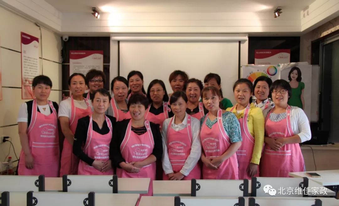 北京正規(guī)的月嫂公司