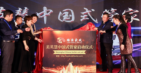 北京的月嫂培訓(xùn)機構(gòu)