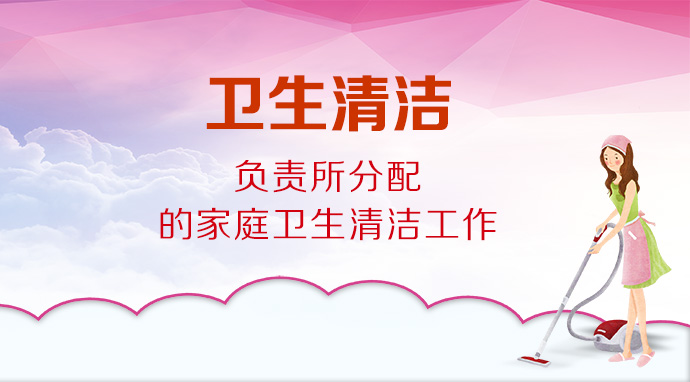 北京月嫂培訓(xùn)