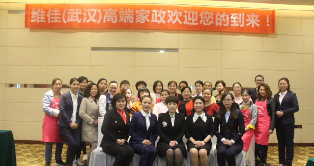 北京專業(yè)月嫂培訓(xùn)機構(gòu)